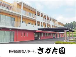 【介護職員／鹿沼市】 社会福祉法人　日光福栄会　(パート)の画像1